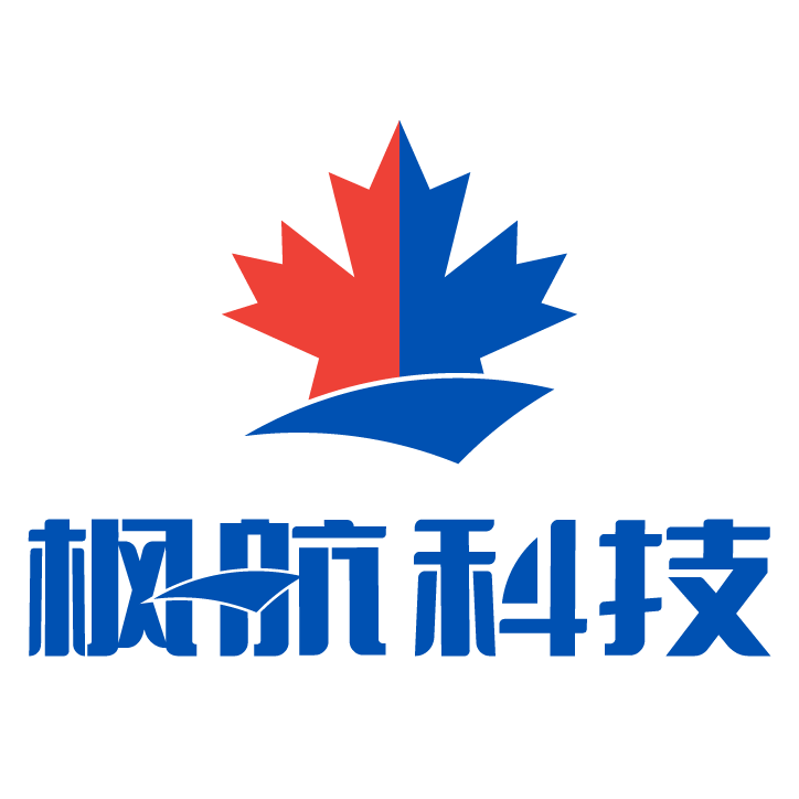 枫航科技